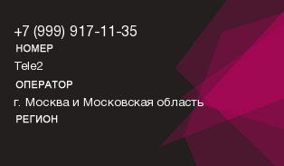 9999171135
